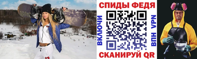 кракен tor  Отрадный  Amphetamine 97% 