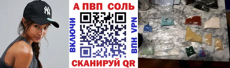Альфа ПВП СК КРИС сколько стоит Отрадный