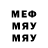 МЕТАМФЕТАМИН пудра Squigglywig 8925