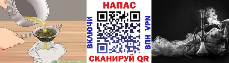 Cannafood конопля  kraken рабочий сайт  Отрадный 