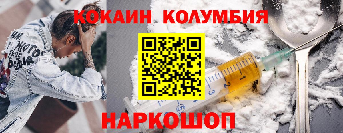 МЕФ   Cocaine  Каннабис  Отрадный  Гашиш  Вход с VPN 