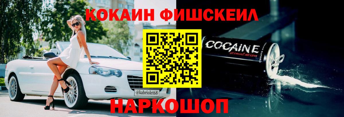 Cocaine VHQ Отрадный
