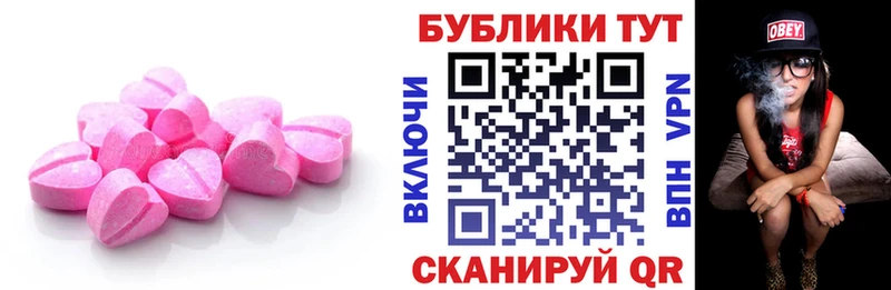 omg ссылки  Отрадный  Экстази TESLA 