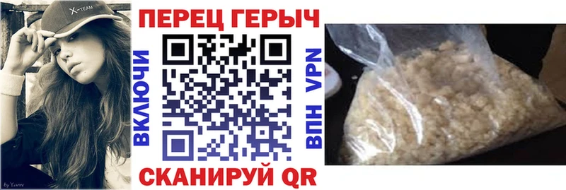 ГЕРОИН гречка Отрадный