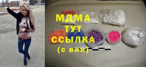 мескалин Абаза