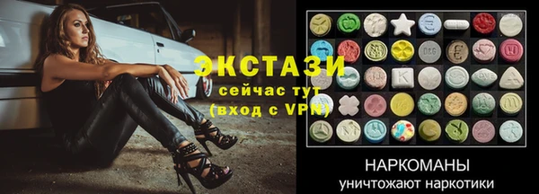 марки lsd Абдулино