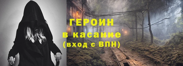 дживик Абинск
