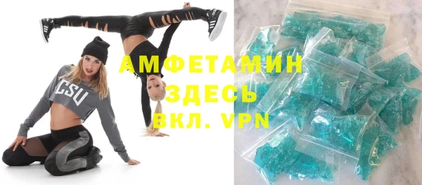 мескалин Абаза