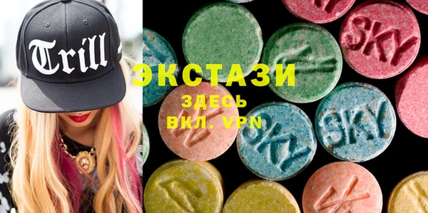 мескалин Абаза