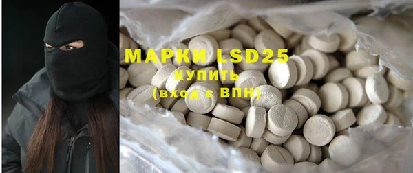 марки lsd Абдулино