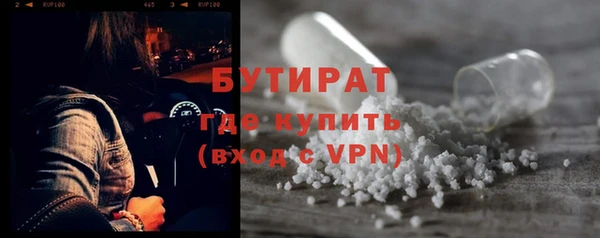 мескалин Абаза