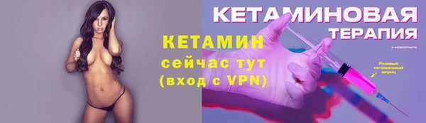 герыч Воткинск