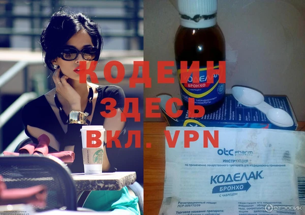 дживик Абинск