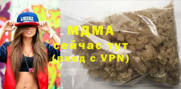 марки lsd Абдулино
