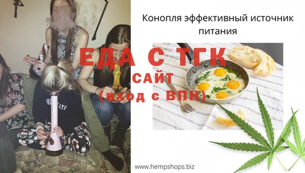 мескалин Абаза