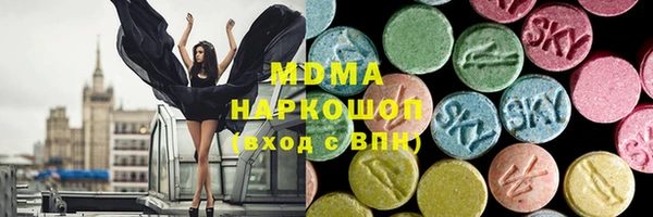 марки lsd Абдулино