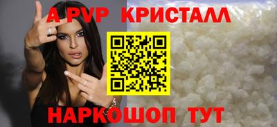 ешки Тверь