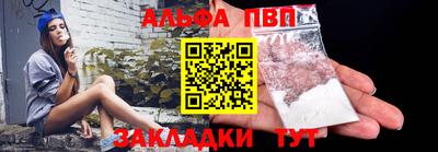 крисы Татарск
