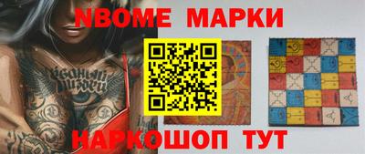 крисы Татарск