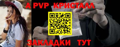 крисы Татарск