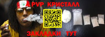 гашиш Тара