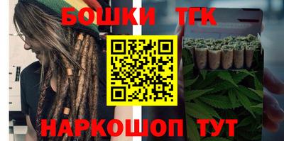 крисы Татарск