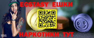 крисы Татарск
