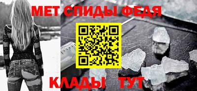 крисы Татарск