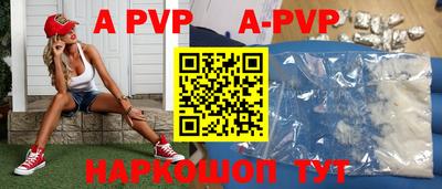 крисы Татарск