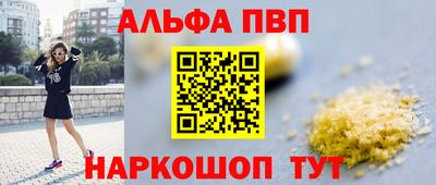 синтетический гашиш Туймазы