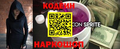крисы Татарск