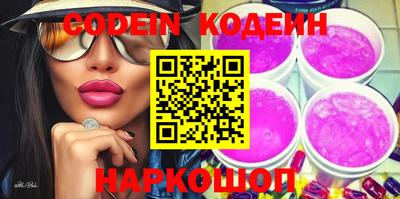 крисы Татарск