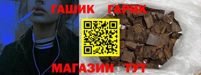 крисы Татарск