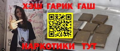 крисы Татарск