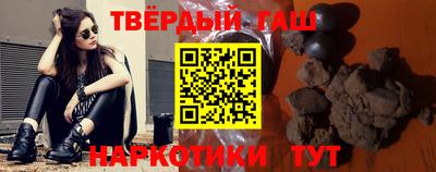 гашиш Тара