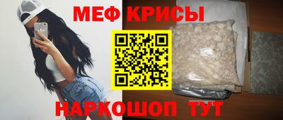 крисы Татарск