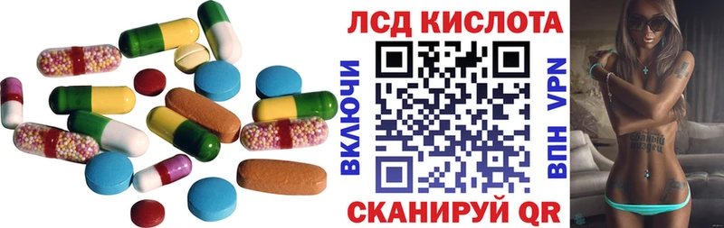 площадка как зайти Отрадный Лсд 25 экстази кислота