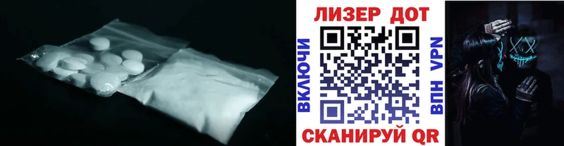 ЛСД экстази кислота Отрадный