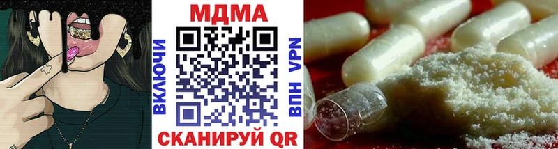 MDMA crystal  купить закладку  Отрадный 