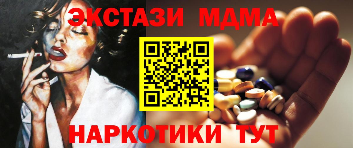 Бошки Шишки Отрадный
