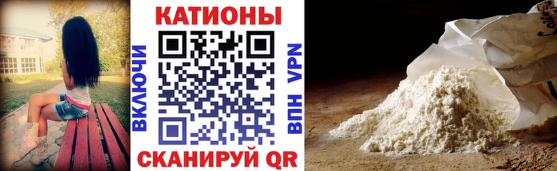 даркнет клад  Отрадный  МЕФ кристаллы 