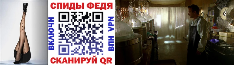 продажа наркотиков  Отрадный  МЕТАМФЕТАМИН кристалл 