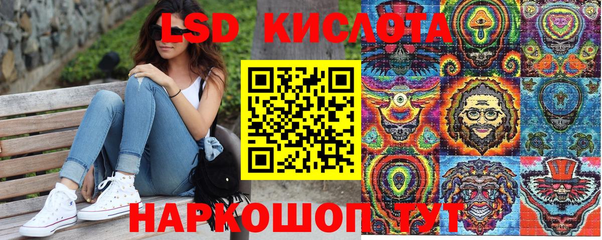 Марки NBOMe 1,5мг  Вход с VPN  Марки N-bome  Отрадный 