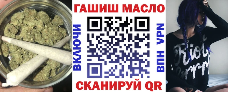 Дистиллят ТГК THC oil  mega сайт  Отрадный 