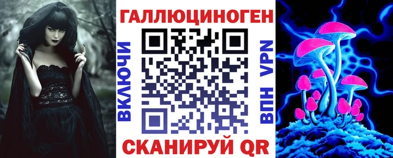 Псилоцибиновые грибы Cubensis Отрадный