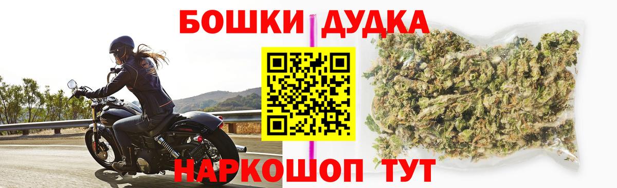 Марихуана план  Бошки Шишки VHQ  МАРИХУАНА SATIVA & INDICA  Отрадный  Шишки марихуана LSD WEED  Вход с VPN 
